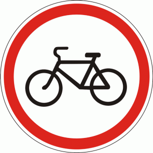 Дорожный знак 3.8 Движение на велосипедах запрещено 700 мм